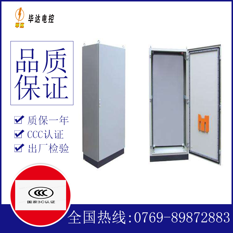 烟台仿威图柜